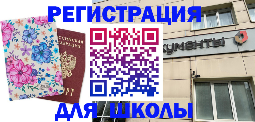 форма 3 в Беломорске